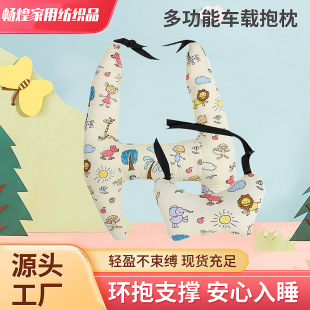 Car children's pillow safety belt anti-collar multi-function dual-purpose cotton breathable pillow rear seat sleeping artifact