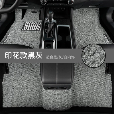 Universal Foot Pad Ring Foot Pads 25-26 Models - upgraded-printed-model-black-and-gray-with-five-seats-in-the-whole-car-gac-aion-rt