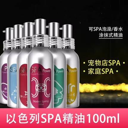 Israel Junbaoqiao Pet Essential Oil Hair Care Essential Oil Hair Care Bath Supplies for Cats and Dogs