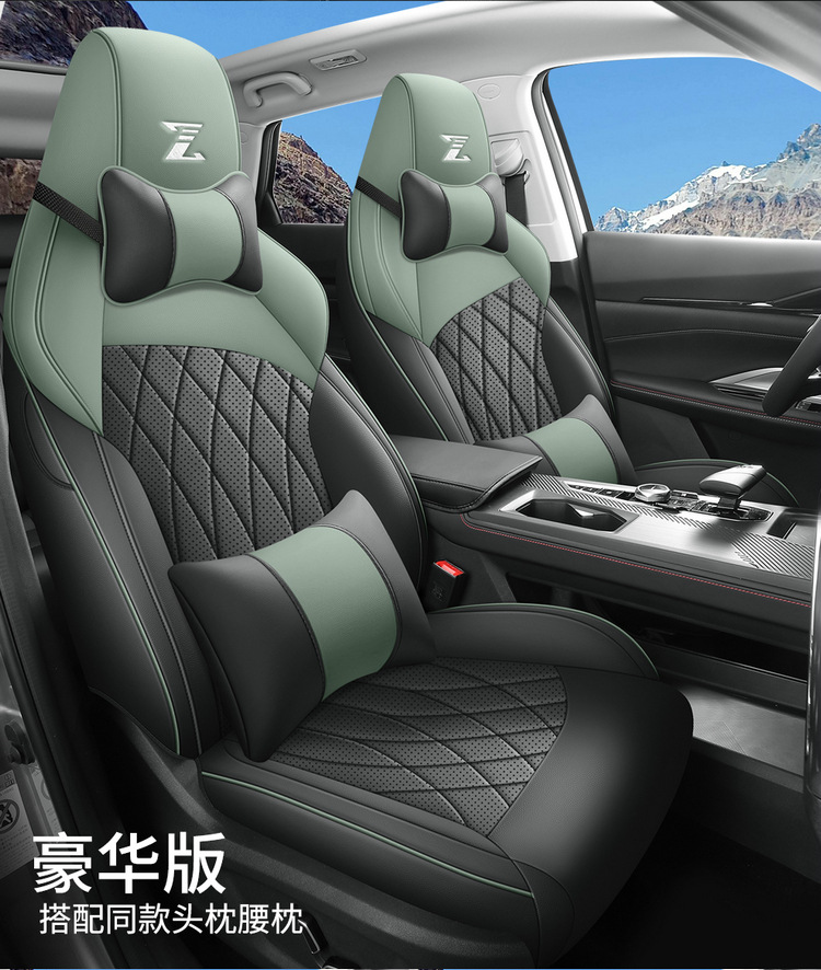 Changan uniz special car seat cover four seasons universal full-surround cushion Changan uniz leather seat cover