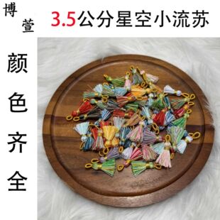 3.5���ֲ�ʽ�ǿջòʽ�z���KС���K���Ӓ������ִ�diy�Ʒ���