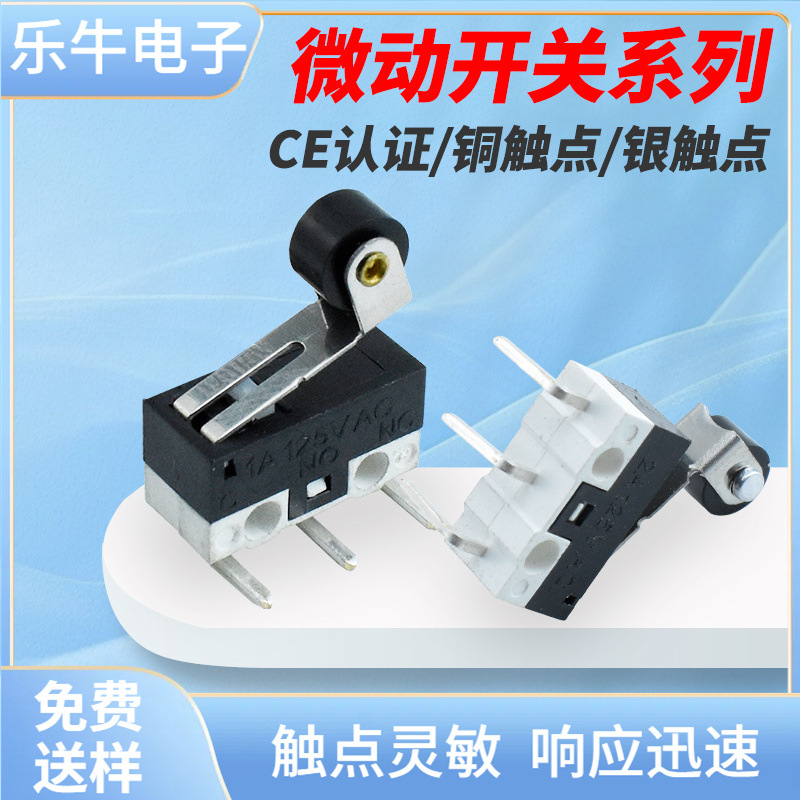 KW-10小微动开关 三脚带滚轮行程开关 1A限位开关自复位鼠标开关