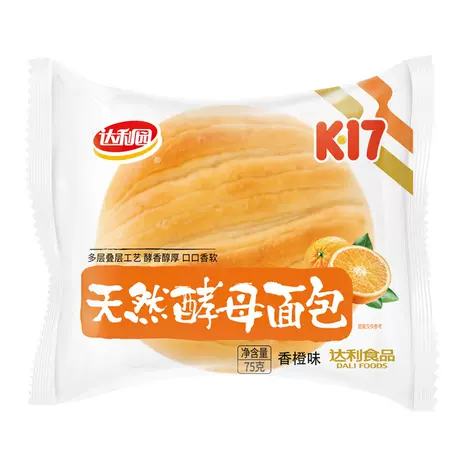 75g yeast bread orange flavor