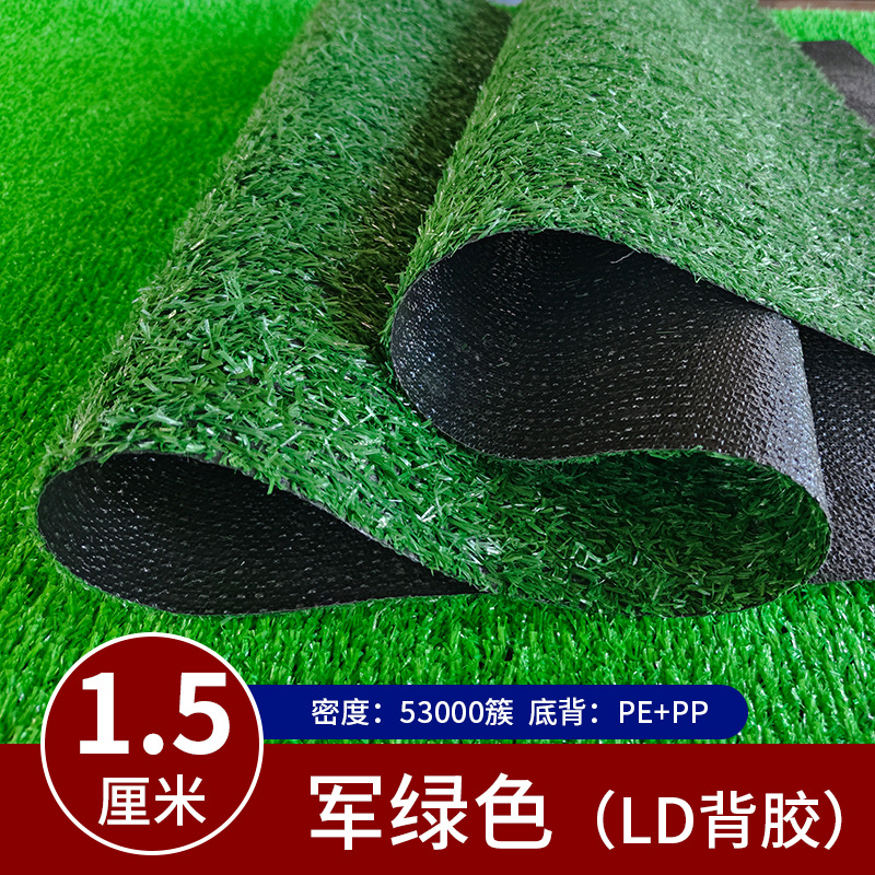 Fábrica al por mayor proyecto recinto especial césped verde al aire libre sitio de construcción simulación artificial protección del medio ambiente césped decorativo image 7