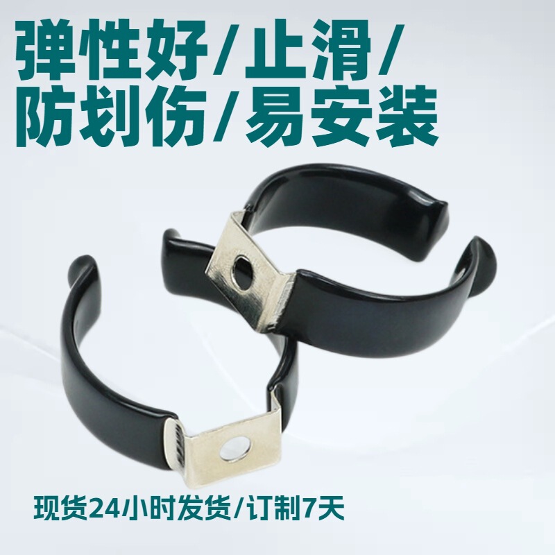 T4T5T6T7T8T9T10T11T12T13 lamp clip black plastic-coated fixing clip tube clip lamp clip
