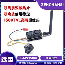 �̶���5.8G�h��5.5W�D���z���^1200�� FPV�˷Qҕ��VR����ҕ�l