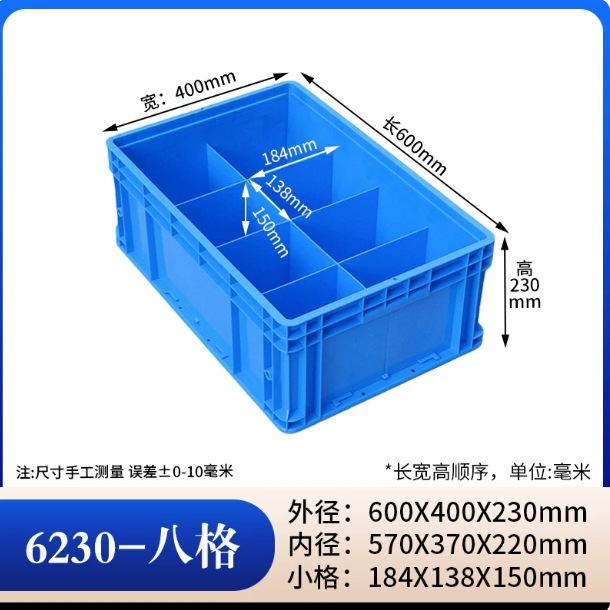 caja de rotación gruesa rectangular caja de piezas de plástico caja de tornillo caja de herramientas caja de almacenamiento caja de material marco de goma con cubierta image 106