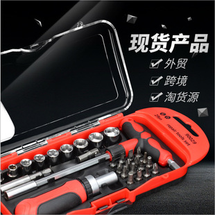 Snjue 4-Piece Multifunctional Screwdriver Set Tool Screwdriver Socket Wrench Combination Socket