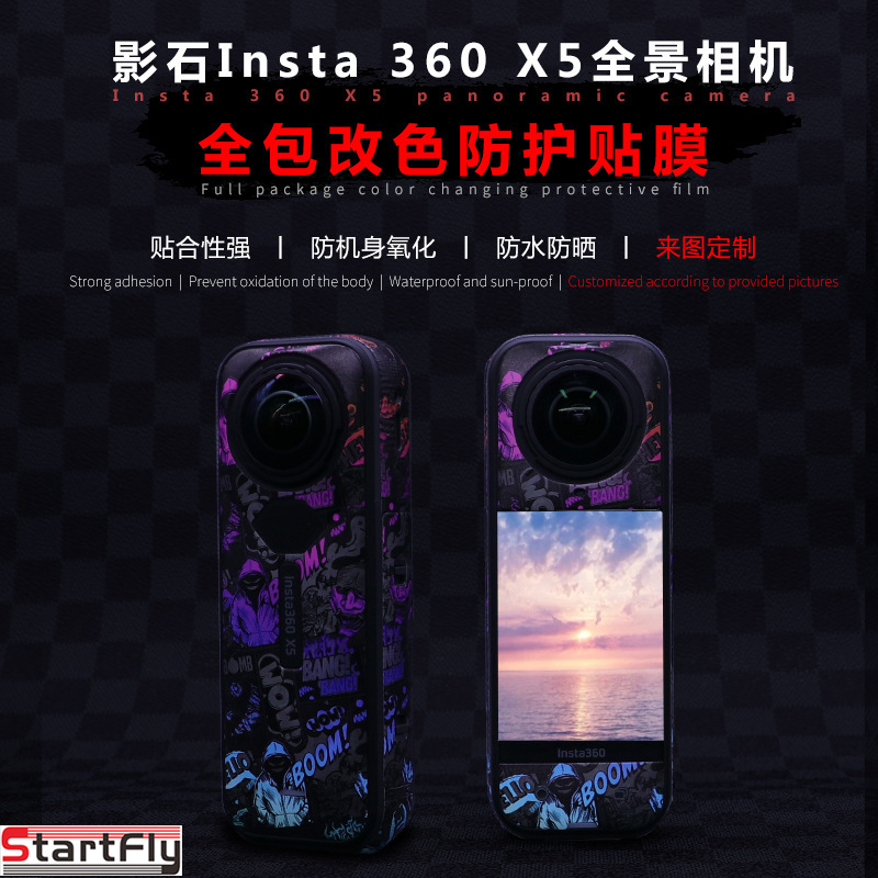 HiFLY Compatible camera