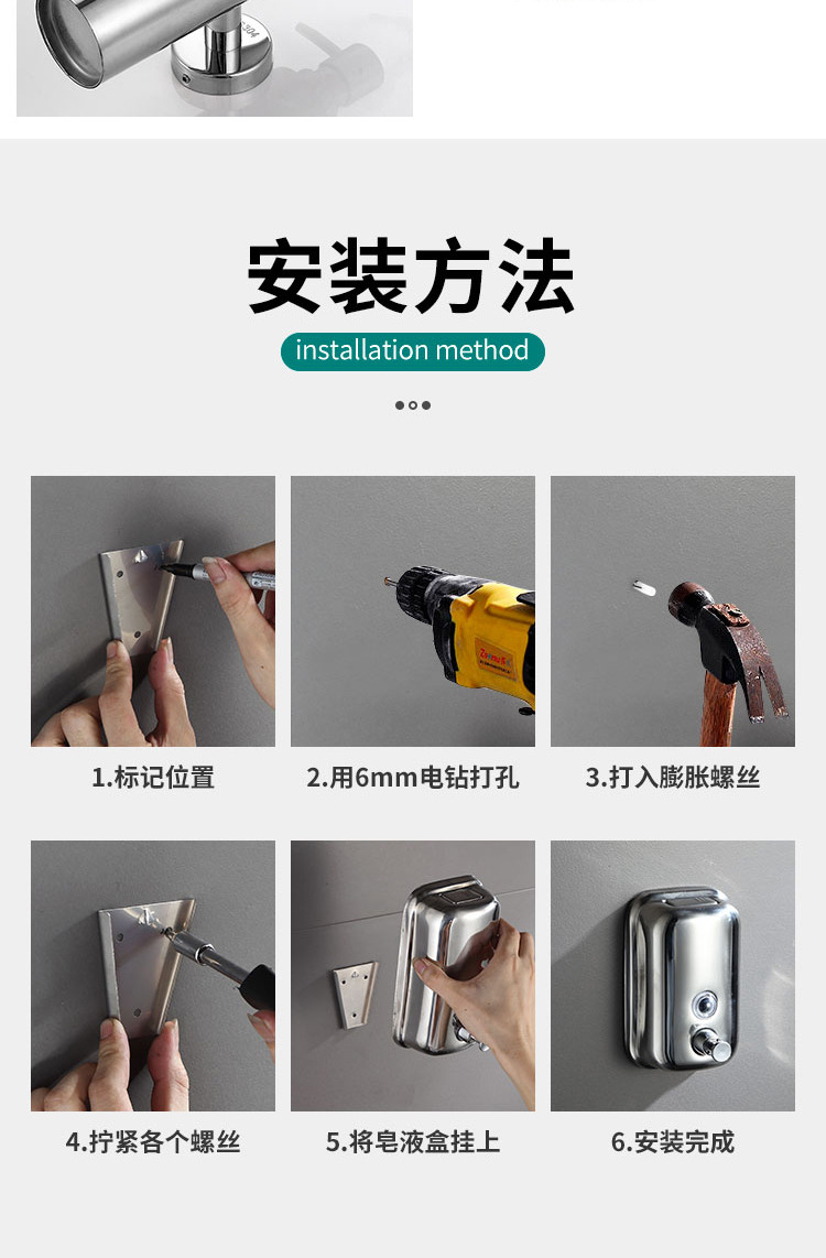 皂液器2021详情
