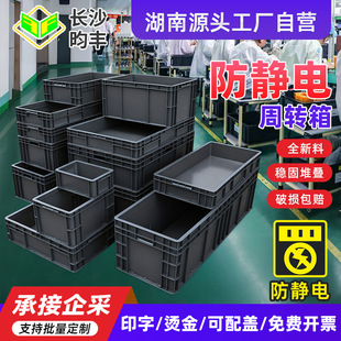 ���S���Ʒ��o��������D���ɫ�Ӻ��܇�g���Ԫ���ռ{��EU������