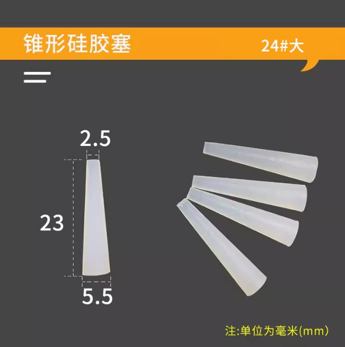 Tapón de silicona blanco lechoso resistente a altas temperaturas, tapón cónico protector para bloquear orificios y proteger contra la electroplacado, tapón de silicona sellador.