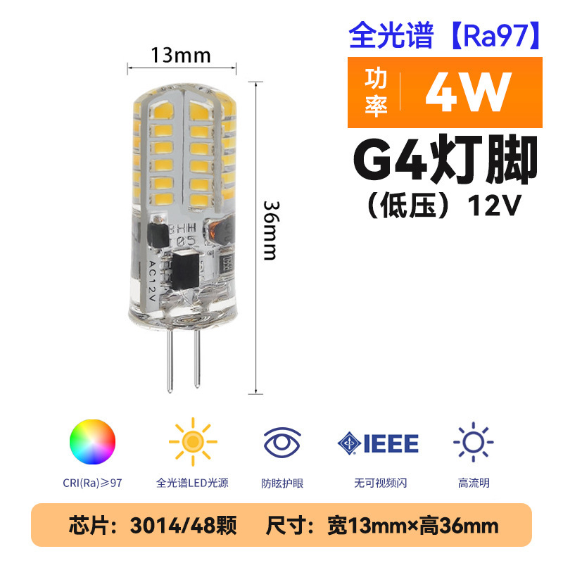LED220v ボルト g9 高輝度 g4 ランプビーズ 12vled コーンプラグインピン 3 ワット低電圧交換ハロゲン電球|undefined