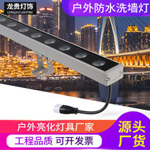 户外LED洗墙灯酒店大楼外墙装饰景观灯墙体投射背景亮化工程灯