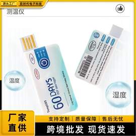 水质分析仪;其他实验仪器;PH计