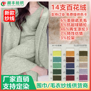 14֧�ٻ��q���� ѩ�᠖��ë����ˮ���q���q�����q �Lë�q