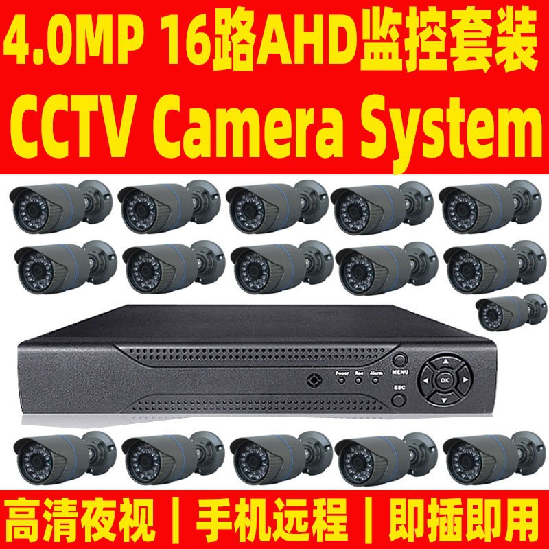 Paquete de monitoreo de 16 vías Kit de monitoreo de 16 vías AHD Kit de cámaras de CCTV