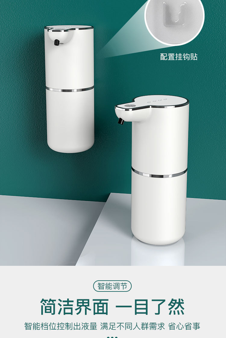 第三版2.0（中文定稿）_06