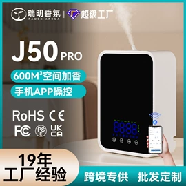 香薰机;香薰;空气清新