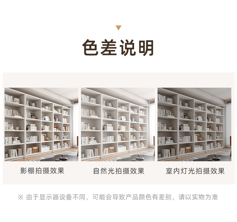 复制_全实木家用图书馆书架一体落地置物架儿童靠.jpg