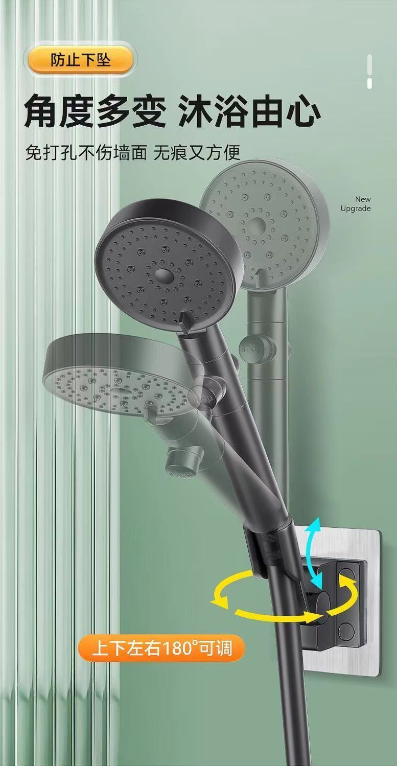 Bathroom non-drilling showerhead bracket, shower head storage rack, adjustable hook accessories, universal undefined