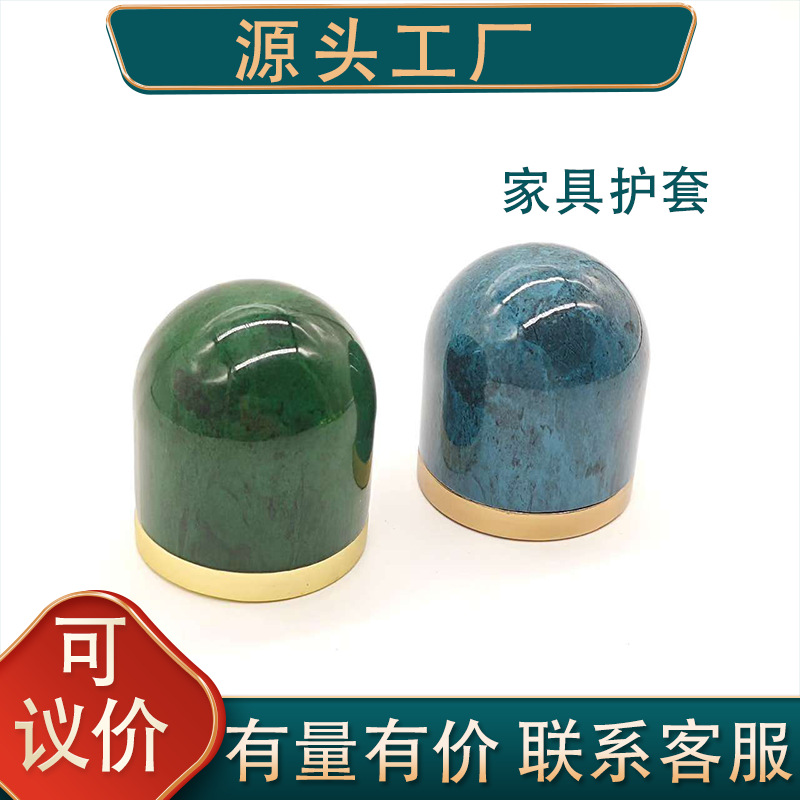 红木家私铝合金仿铜圆封底脚套椅子靠背纯铜套实木家具大床沙发扶
