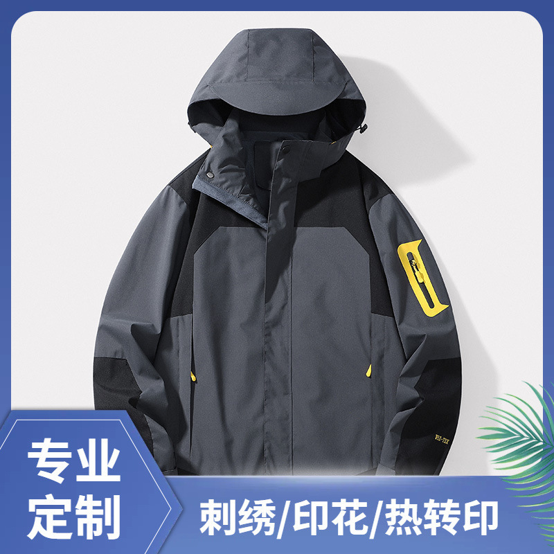 Workwear Custom Logo Spring and Autumn Brand Thin Jacket Men and Women Work Jacket Coat Courier Delivery Workwear