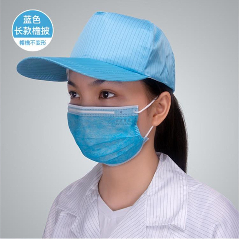 防静电太阳帽长帽檐硬舌男女鸭舌帽无尘车间工作帽棒球帽防尘帽子