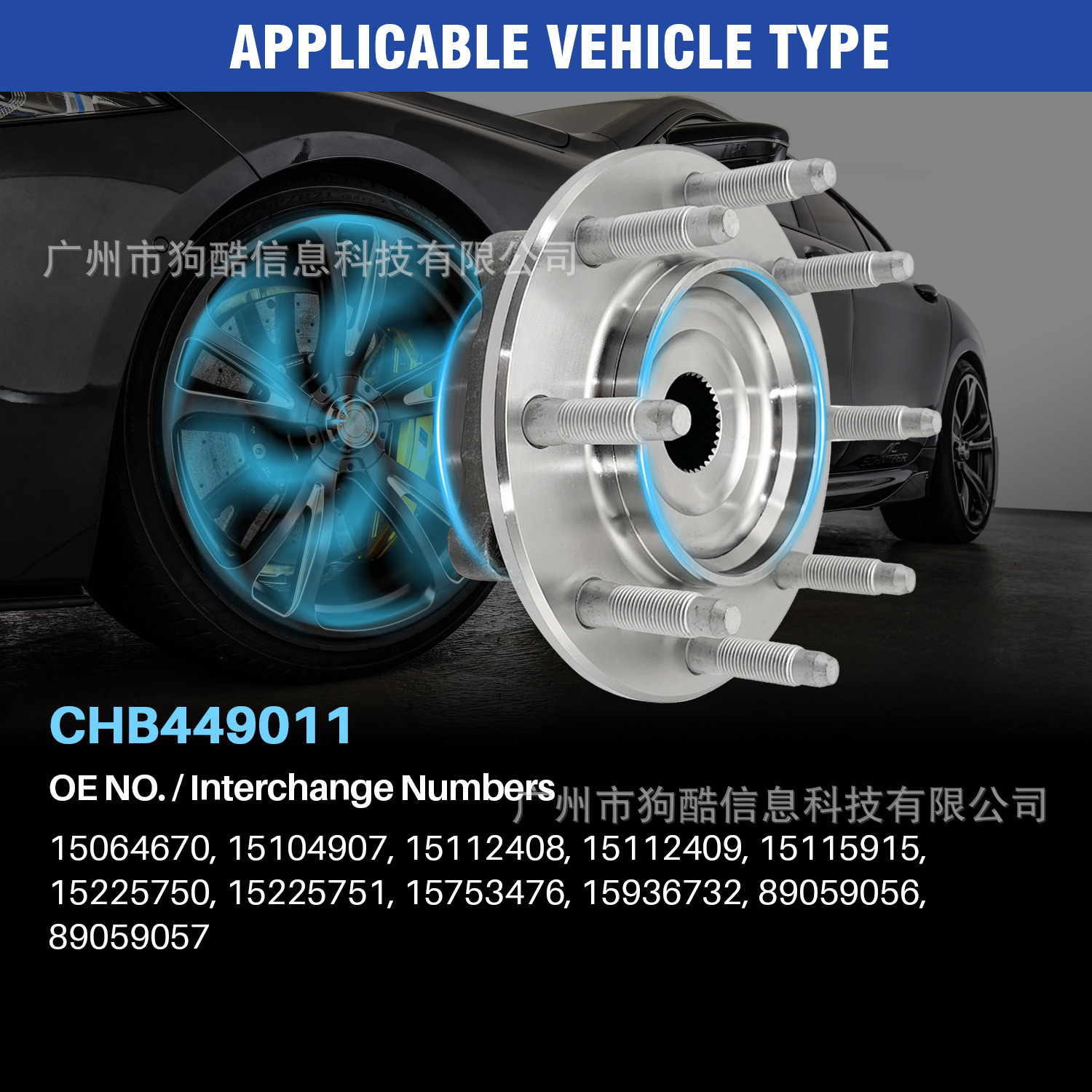 Suitable for Chevrolet Suburban 2500 01-06 Car Wheel Hub Bearing 15112409
