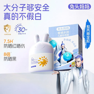 ���^�����ļ��aƷ�����ϲݸ���߸����N��ͯ���ˮ������˪