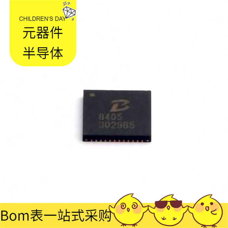 Pl8405 Qfn-48(6X6) Buk9675-100A Lan8770R-E/5Kxvao Ld5530Rg