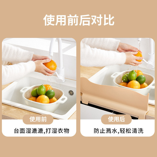 Kitchen silicone water shield household sink countertop splash-proof suction cup pool water-blocking dish washing dish splash-proof partition