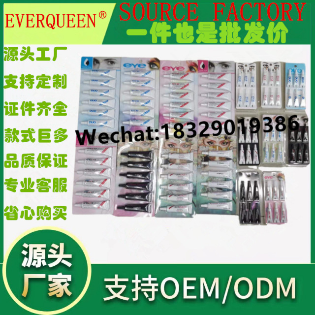 假睫毛胶水EYE胶水双眼皮胶水温和不刺激粘性强，