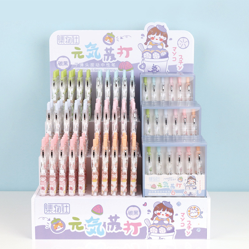 Collection Club Black Gel Pen 0.5mm Press Large Capacity Vigor Soda Student Cute Cartoon Signature Pen