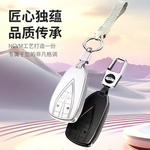 Suitable for Changan cs75plus key cover univ Yidong cs55 car key cs35unit Auchan shell buckle