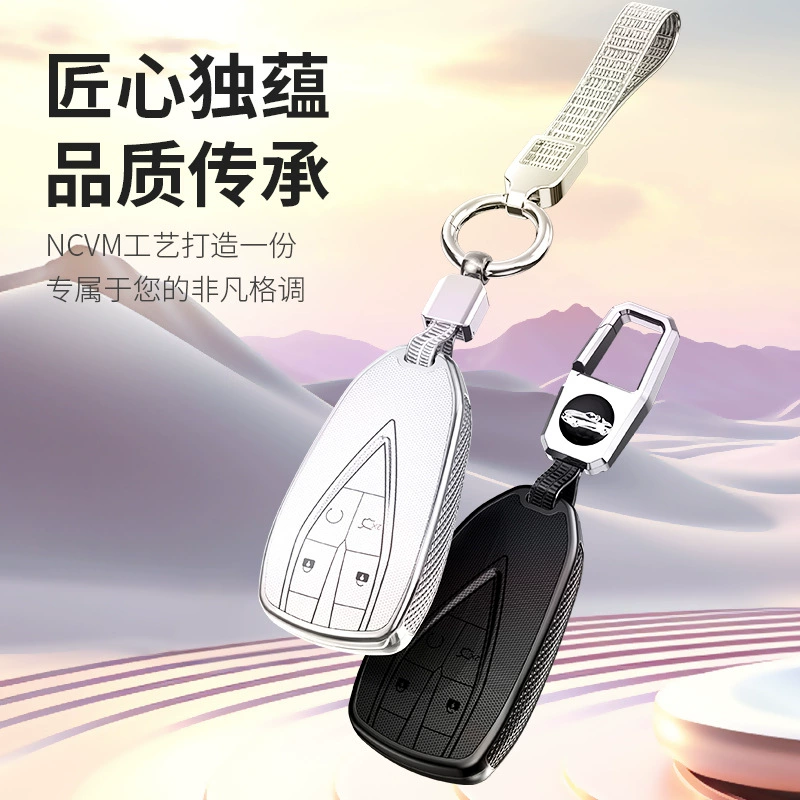 Для Changan cs75plus чехол для ключей univ Yitong cs55 автомобильный ключ cs35unit Auchan оболочка пряжка