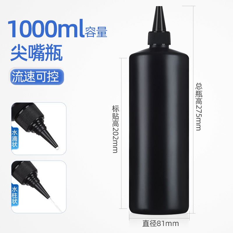 1000 ml