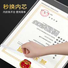 Business License Protection Sleeve Wall-mounted Industrial and Commercial License Frame Three-in-One Original Copy Individual A3A4 Picture Frame