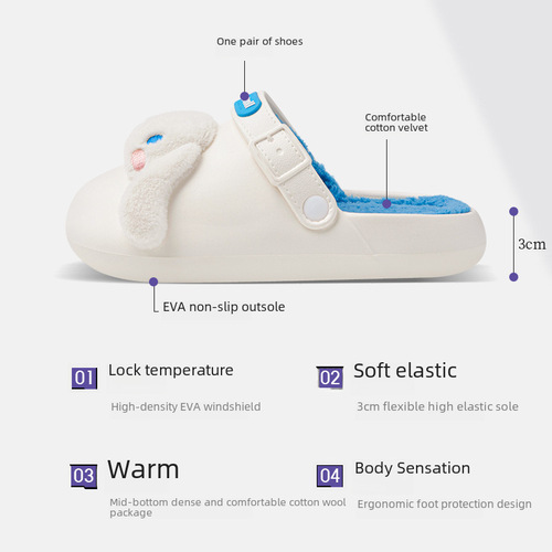 Authentic Kuromi Co-branded Waterproof Cotton Slippers for Women - Autumn/Winter  New Release Indoor Home Slippers with Non-slip and Warm Features