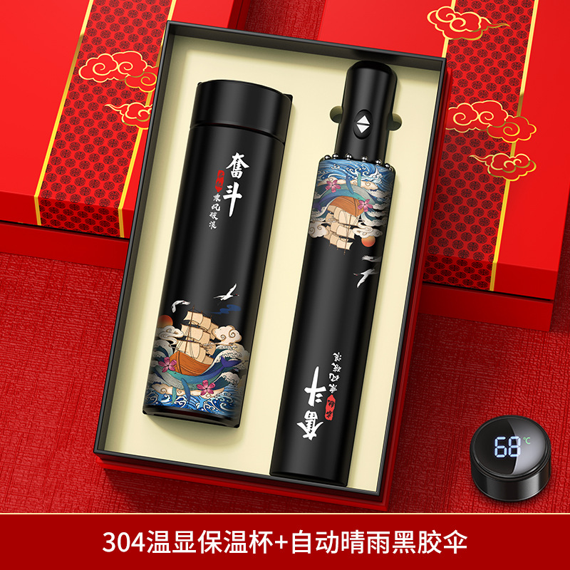 Set de regalo empresarial, práctico para clientes y empleados, recuerdos para reuniones anuales, tazas térmicas personalizadas con el año del caballo, recuerdos culturales y creativos.