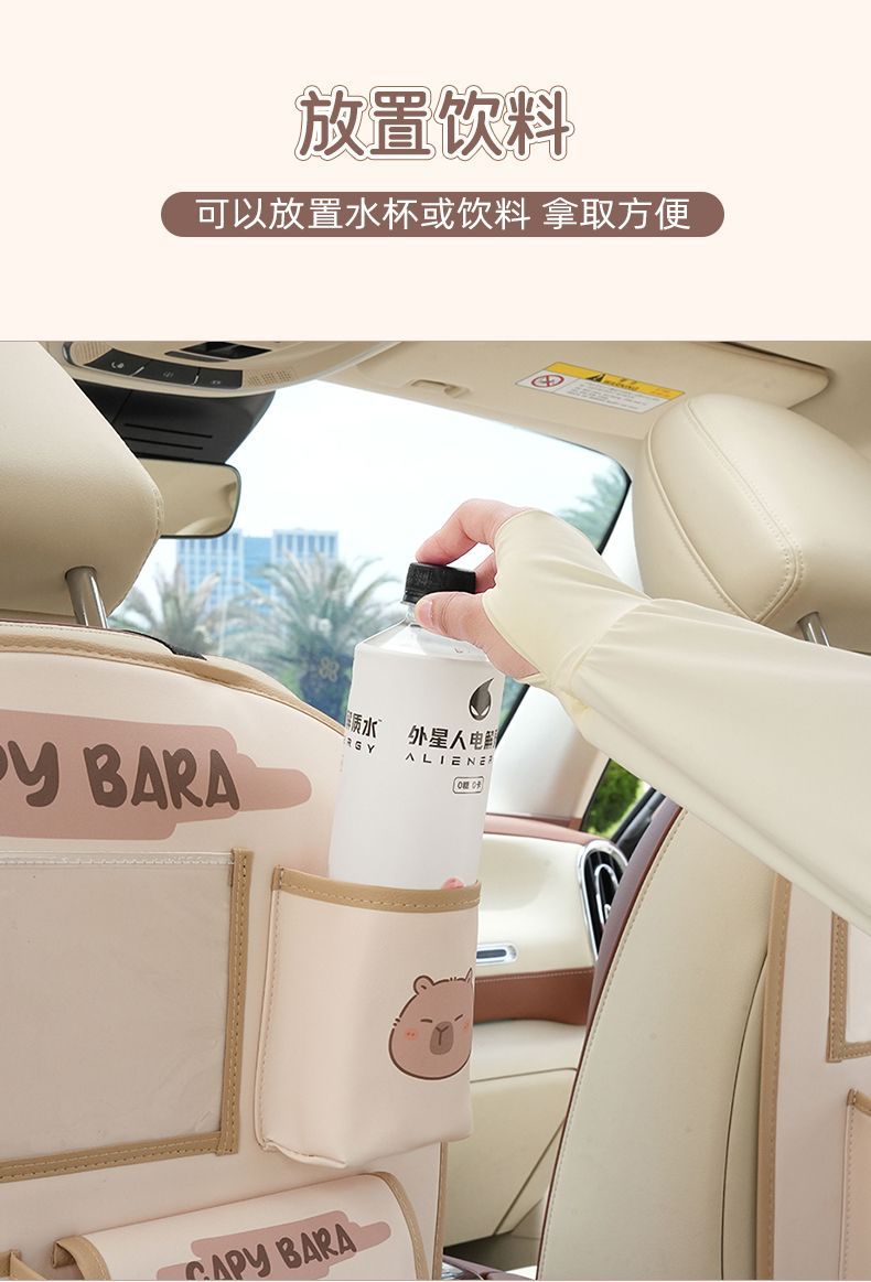 Car Anti-Kick Pad, Rear Seat Back Storage Bag, Kids-Proof Anti-Wear Pad in the Car, Anti-Dirty and Easy-To-Clean Protective Pad