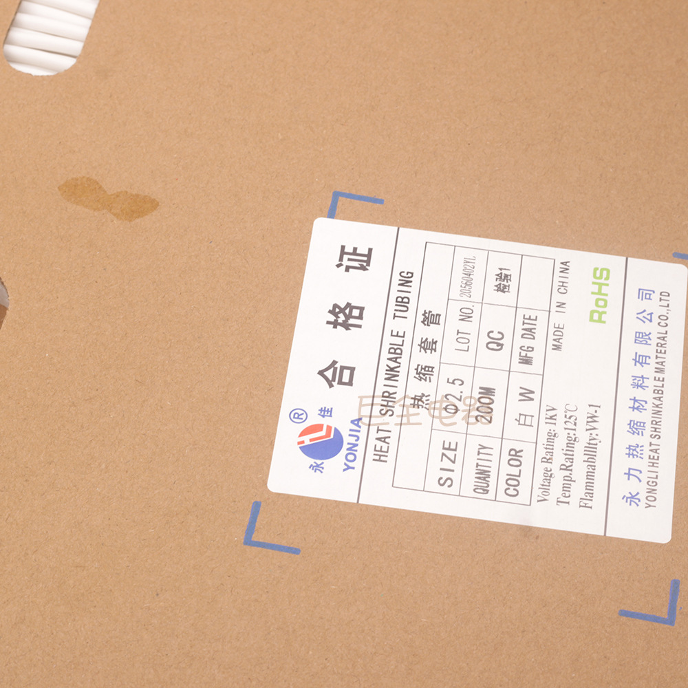 ����  �����׹� 2.5mm 200�׺ں�������͸��˫ɫ��ѹ������������