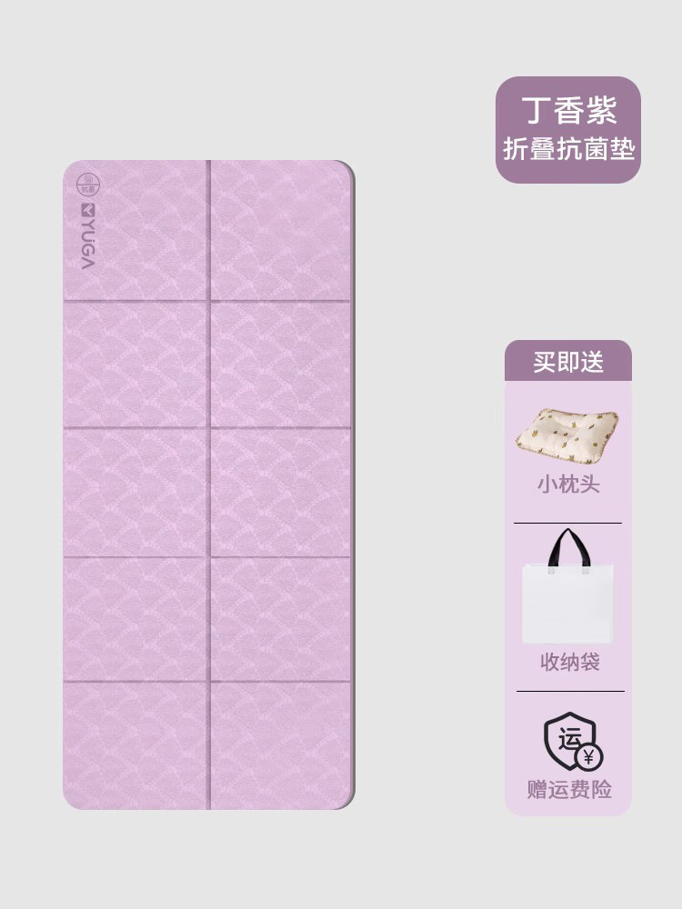 라일락 보라색 [작은 베개 보내기] 특허