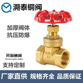 球阀;闸阀;排气阀