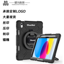 360�����D�ֳ�ƽ�屣�o���m��ipad10.9���o��10���๦�ܹP�ۿ�