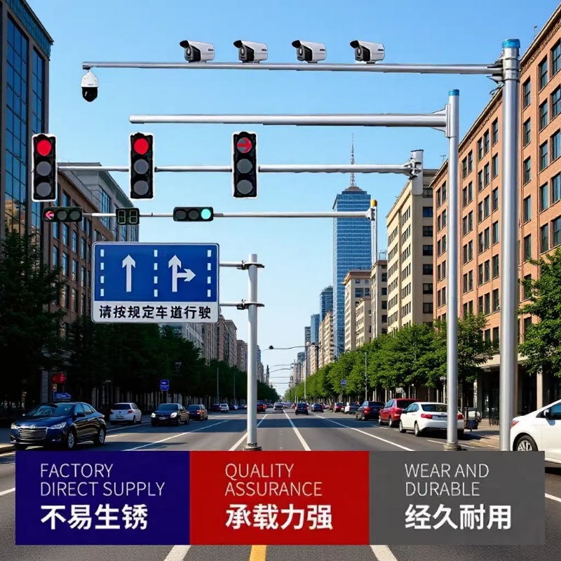 Traffic signal pole manufacturer wholesale 6-40 meter light poles, sign poles, and highway intersection signal poles