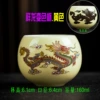 Sakura color changing cup (yellow)