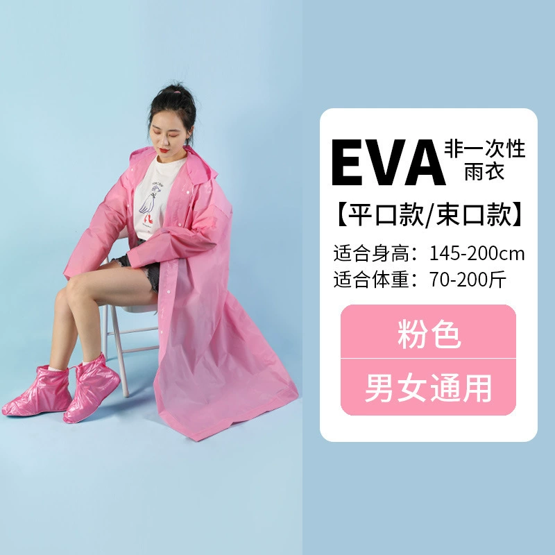 Long handheld raincoat for hiking, increased thickness
