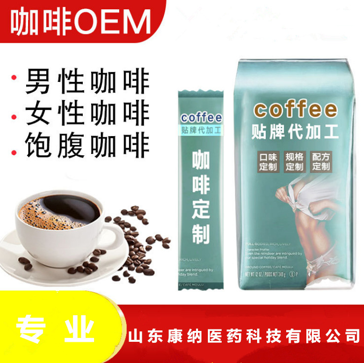 Processing of Solid Beverages, Probiotic Granular Powder, Source Protein Powder, Natto Powder Processing of Solid Beverages, Probiotic Granular Powder, Source Protein Powder, Natto Powder