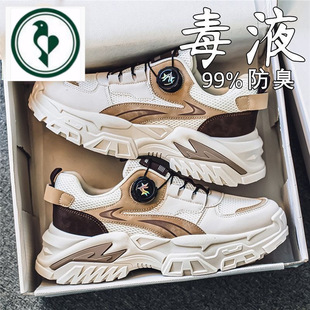 ��PLOVER����Ь2026�¿����D�~�۷����W��͸���לp���\�����eЬ